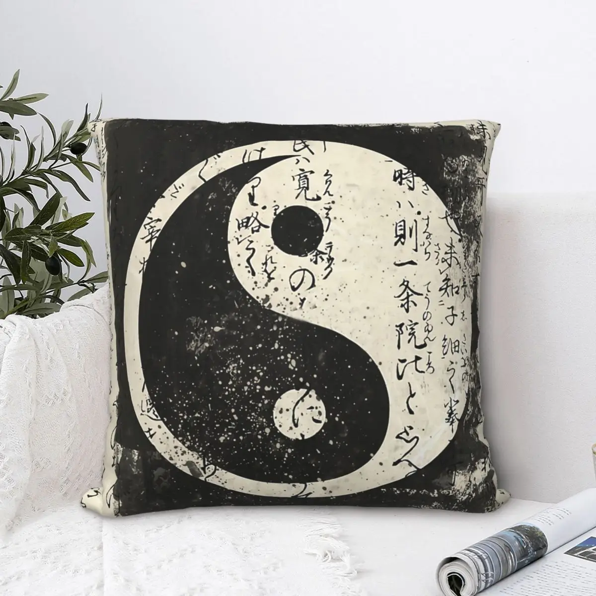 Taie d'Oreiller Vintage Yin Yang – Image 2